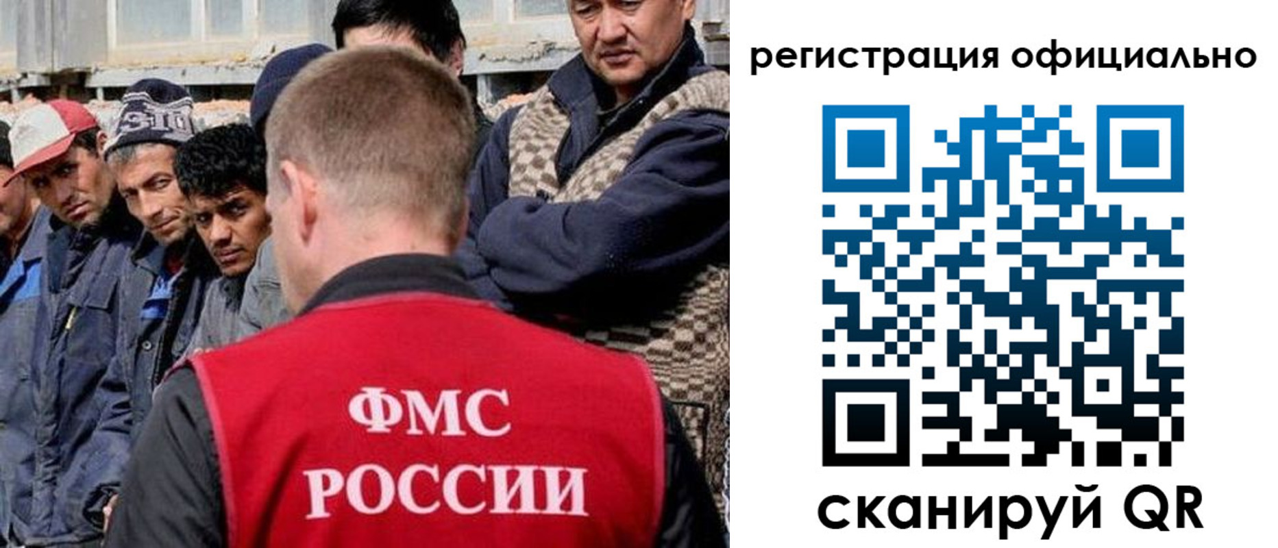временная регистрация госуслуги в Городце