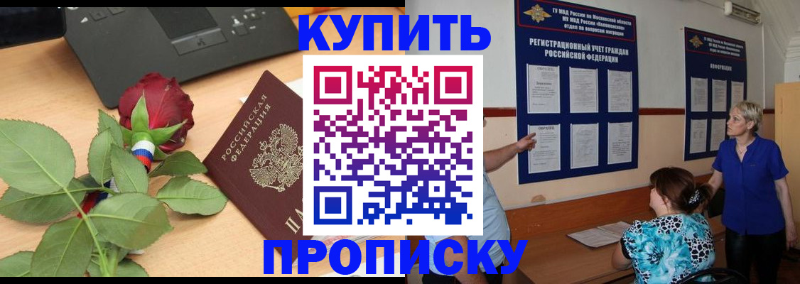 форма 3 в Городце