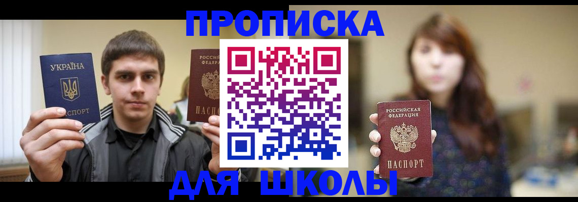 временная регистрация надежно в Городце