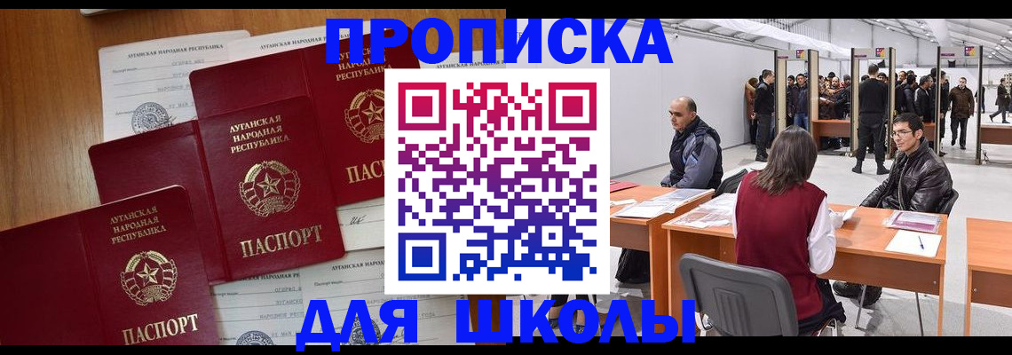временная регистрация в квартире в Городце